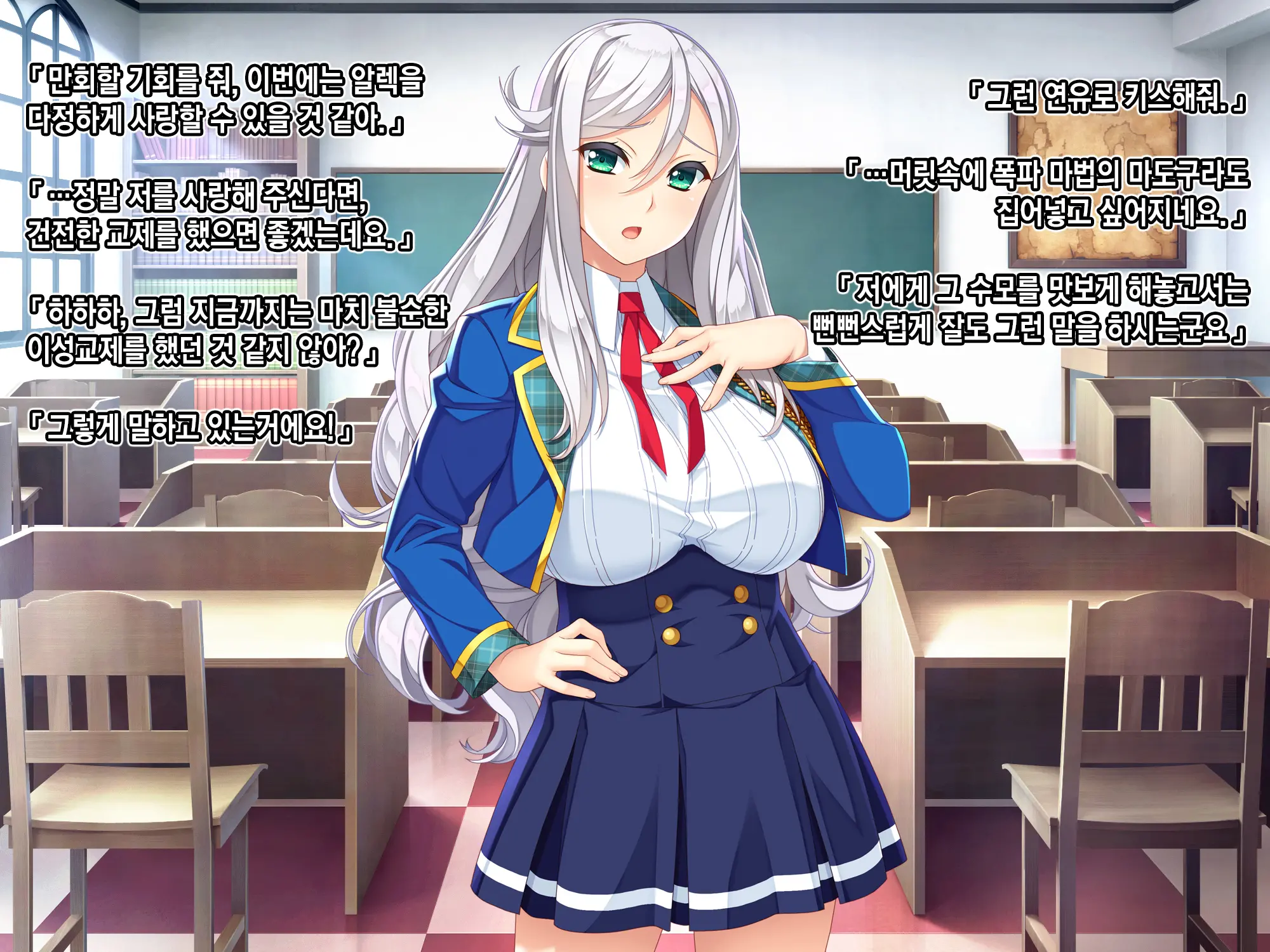 Otomege No Akuyaku Mob Sono 2 Wa Hametsu END O Kaihi Shitai. | 여성향 게임의 악역 엑스트라는 파멸엔딩을 회피하고싶다.
